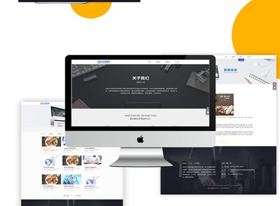 駐馬店企業網站建設推薦 河南億生信軟件科技，值得信賴的鄭州軟件開發伙伴